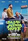 Daaru Na Peenda Hove 2024 HD 720p DVD SCR full movie download